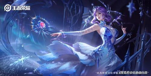 甄姬皮肤优化最新爆料,华丽蜕变,仙气十足!