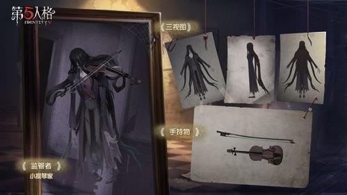第五人格虚妄最新爆料,神秘角色揭秘,游戏剧情再掀波澜