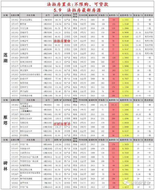 冰川羽毛球拍最新爆料,革命性科技引领运动潮流!